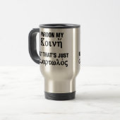 Pardon, mijn Koine, maar dat is gewoon pijnlijk Reisbeker (Voorkant links)