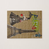 Paris France Puzzle Décor (Horizontal)