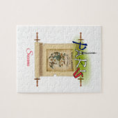 Paris France Puzzle Décor (Horizontal)