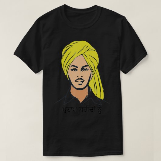 Parnam Shaheeda Nu  Shaheed Bhagat Singh  Indian P T-shirt (Design voorkant)