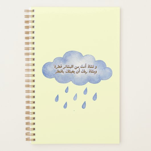 Parole Arabe Positive Cloud Pluvieux Bleu Planific (Devant)