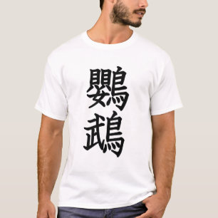 Parrot T-shirt