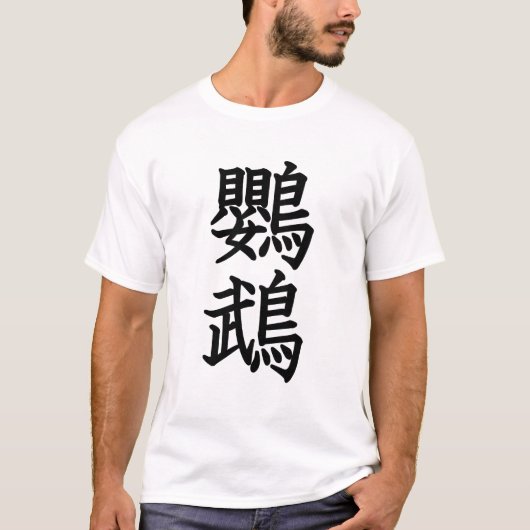 Parrot T-shirt (Voorkant)