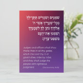 Parshah Quote Gradient Hebrew Bat Mitzvah Kaart (Staand voorkant)