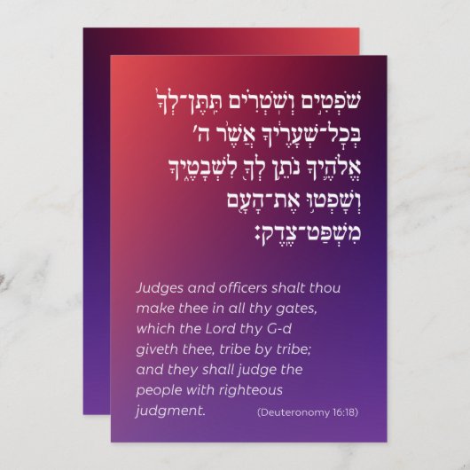Parshah Quote Gradient Hebrew Bat Mitzvah Kaart (Voorkant / Achterkant)
