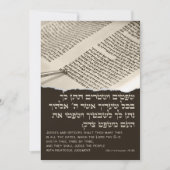 Parshah Quote Torah Hebrew Bat Mitzvah Uitnodiging (Voorkant)