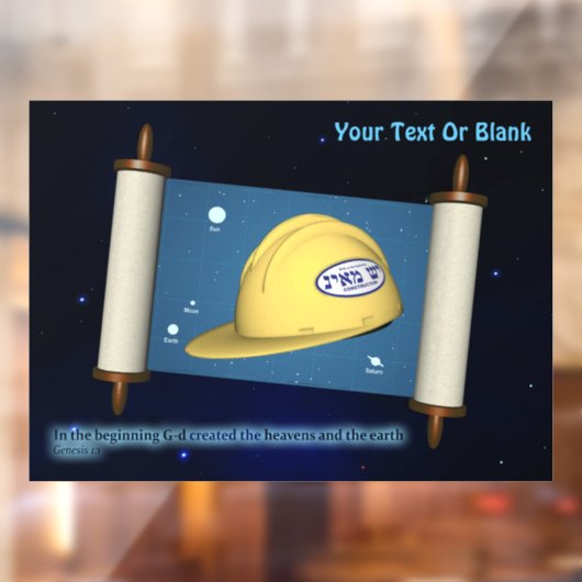 Parshat Bereshit - Yesh M'ayn Bouw Raamsticker (Vel 2)