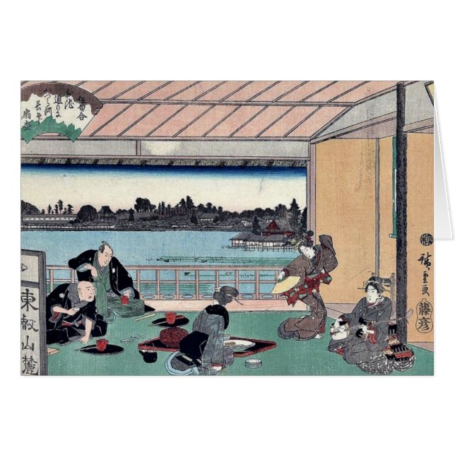 Partie potable au restaurant par Andō, Hiroshige (Devant horizontal)