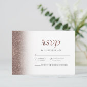 Parties scintillant de bronze Elégant mariage RSVP (Debout devant)