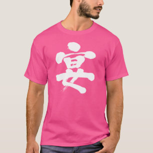 partij [Kanji] T-shirt