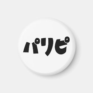 Party People パリピ Paripi   Japanse straattaal Magneet