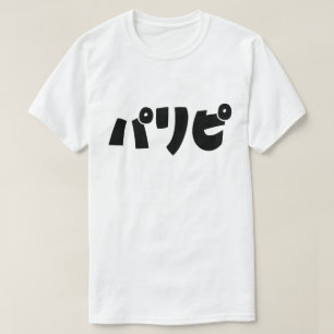 Party People パリピ Paripi Japanse straattaal T-shirt
