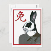 Party Rabbit Briefkaart (Voorkant / Achterkant)