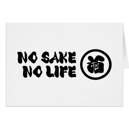 PAS DE CARTE DE VIE (Devant horizontal)