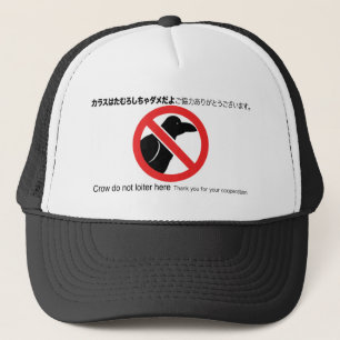 Pas de Casquette de corbeau