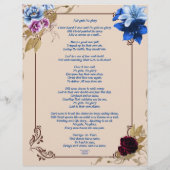 Pas de clin d'oeil Pas de poésie gloire Papier per (Dos)