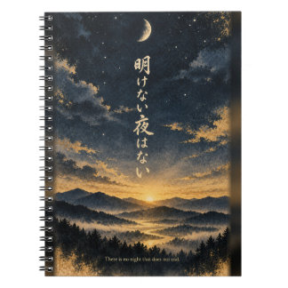 Pas de nuit sans aube Cahier Japonais