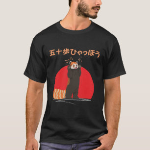 Pas dit ontwerp aan: 50 stappen Hyachaho Rode Pand T-shirt