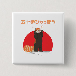 Pas dit ontwerp aan: 50 stappen Hyachaho Rode Pand Vierkante Button 5,1 Cm