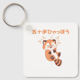 Pas dit ontwerp aan: Itoki Hyaho Rode Panda Neta  Sleutelhanger