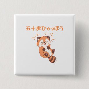 Pas dit ontwerp aan: Itoki Hyaho Rode Panda Neta  Vierkante Button 5,1 Cm