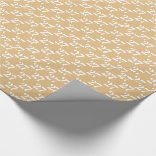 Pas met/Initiaal, Witte Brief, de kameel van het A Cadeaupapier
