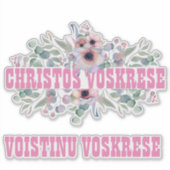 PASCHA BYZANTIJNS ORTHODOX RELIGIEUS STICKER (Voorkant)