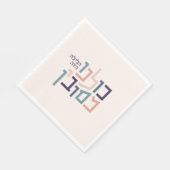 Pascha Moderne Hebreeuwse Typografie Servet (Hoek)