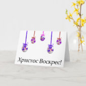 Pasen! Oekraïns Pasen Kaart (Gele Bloem)