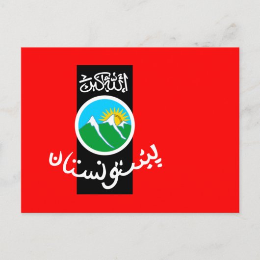 pashtunistisch briefkaart (Voorkant)