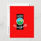 pashtunistisch briefkaart (Voorkant / Achterkant)