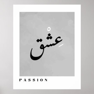 Passie in Arabische Kalligrafie Boho Style Wall Ar Poster