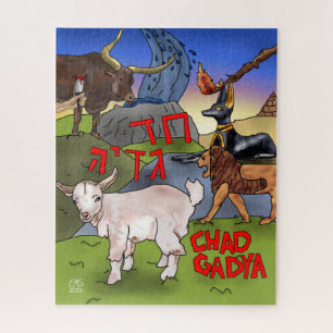 Passover "Chad Gadya" Jigzaag Puzzle Legpuzzel