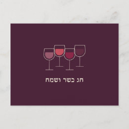 Passover Chag V'Sameach Wine Goblets Briefkaarten