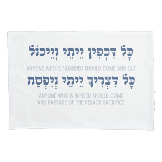 Passover Custom Leaning Pillow met Haggadah Quote Kussensloop (Voorkant)