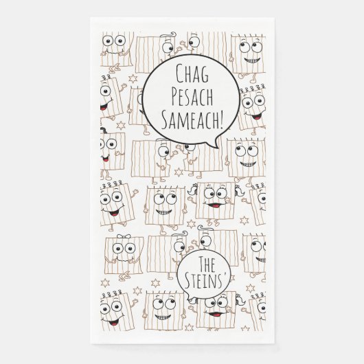 Passover Guest Towel Napkins Matzahs Servet (Voorkant)