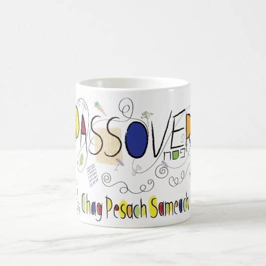 Passover Mok 11 oz Chag Pesach Sameach (Center)