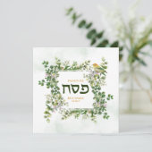Passover Personalized Seder Eucalyptus Feestdagenkaart (Staand voorkant)