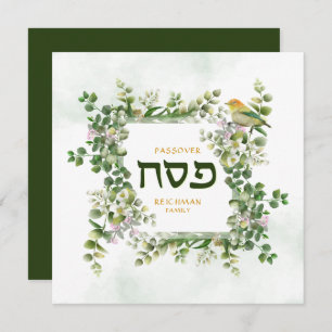 Passover Personalized Seder Eucalyptus Feestdagenkaart