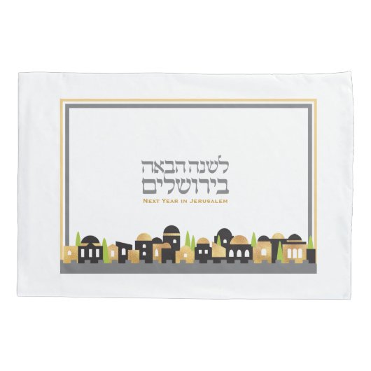 Passover Personalized Seder Jerusalem w Gold Kussensloop (Achterkant)