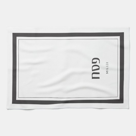 Passover Pesach Hand Towel Theedoek (Horizontaal)