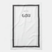 Passover Pesach Hand Towel Theedoek (Verticaal)