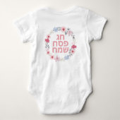 Passover Pesach Jerusalem Pesach Holiday Romper (Achterkant)