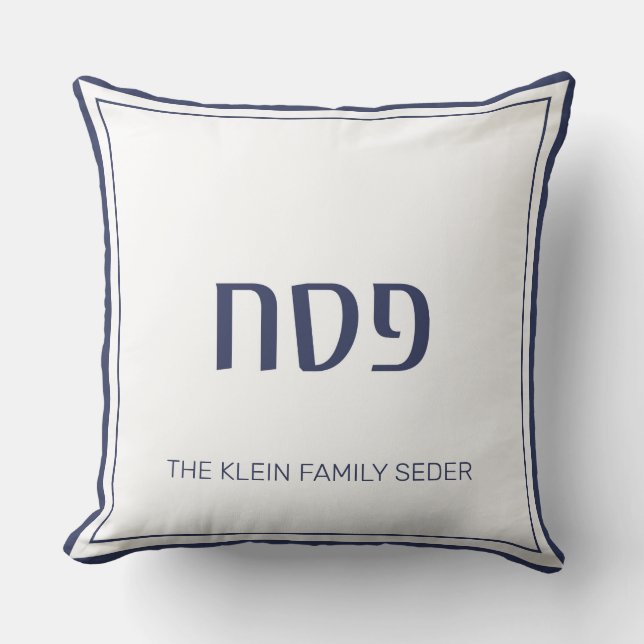 Passover Pesach Pillow marine Kussen (Voorkant)