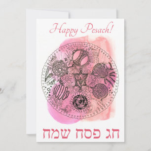 Passover/Pesach Seder Bord Flat Holiday Kaart