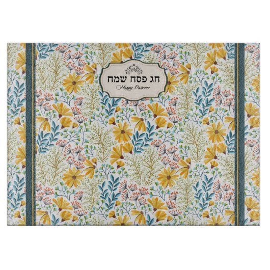 Passover - Pesach Snijplank (Voorkant)