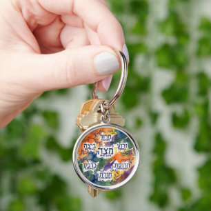 Passover Seder bord Kearah cadeau voor Pesach Sleutelhanger
