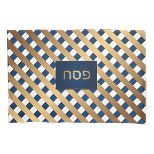 Passover Seder Bronze Navy Trellis Personalized Kussensloop (Voorkant)