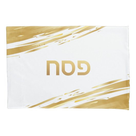 Passover Seder Gold Swash Hebreeuws - Gepersonalis Kussensloop (Voorkant)