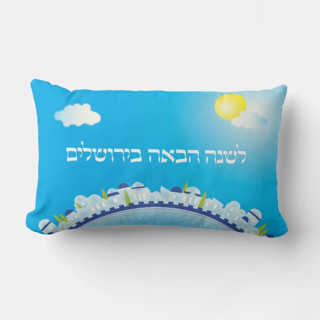 Passover Seder Hebrew Jerusalem Sky Lumbar Pillow Kussen (Voorkant)